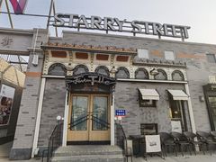 -龙湖星悦荟(颐和店)