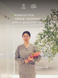 点击看大图 -恒美雅轩·品牌直营连锁