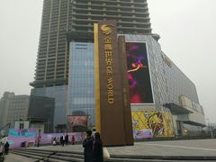 -G·SPACE(金鹰世界店)