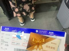 -福州长乐国际机场
