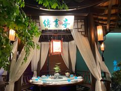 -佬麻雀·剁椒鱼头(京基KK One店)