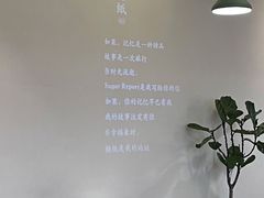 大堂-糖纸甜品(印象城店)