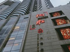 门面-炳胜品味(珠江新城店)