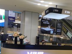 -红星美凯龙北京至尊MALL(东四环中路店)