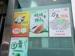 -光明邨大酒家(淮海路店)