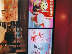 门面-肯德基(龙之梦购物中心店)