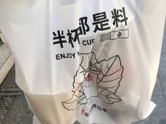 -书亦烧仙草(印象汇都市店)