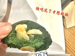 -DRUNK BAKER(上海陕康里店)