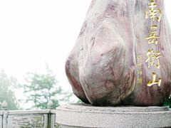 -南岳衡山风景名胜区