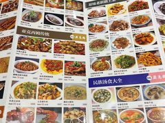 -亚克西姆新疆菜(库车店)