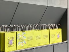-丘大叔柠檬茶(来福士广场分店)