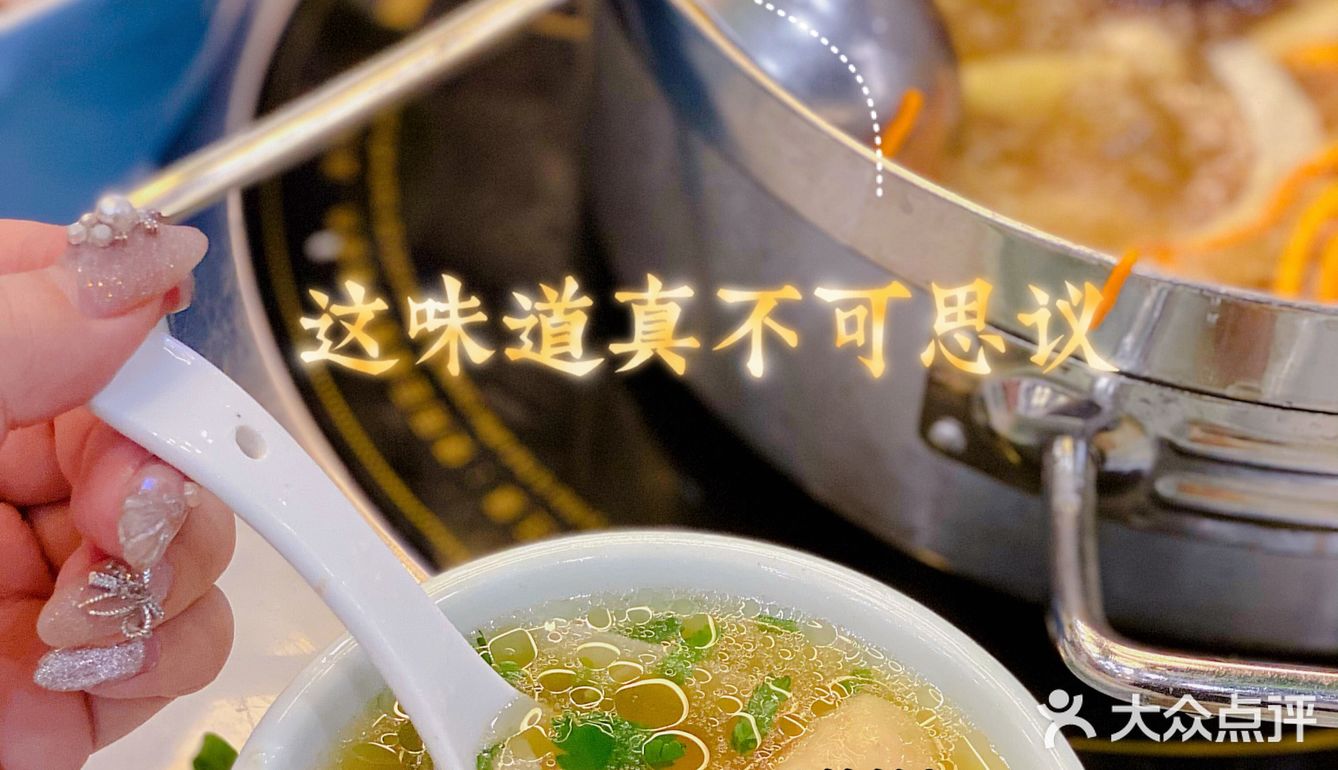 终于来这家驰名的🥥椰子🐔鸡拔草🌿了，名不虚传！