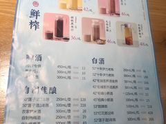 -7017浙菜•建德味(中财店)