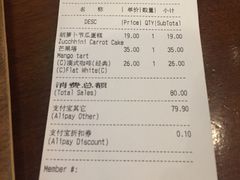 账单-BAKER&SPICE(国金中心商场店)