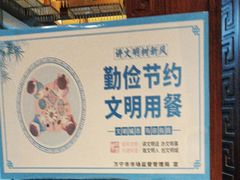 -南燕湾渔家码头