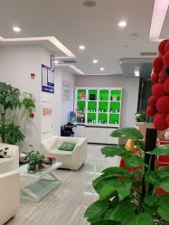 -悟空祛痘·亚健康皮肤管理中心