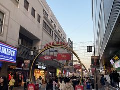 -苏州人民商场