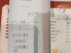 -广东道至正餐厅(区庄店)