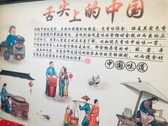 -森谷美食公园(杨行店)