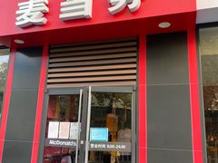 -麦当劳(杭州庆春路店)