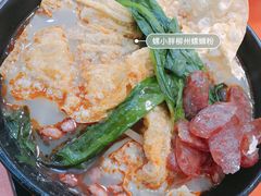 -螺小胖柳州螺蛳粉(钟楼总店)