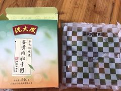 -沈大成(城隍庙店)