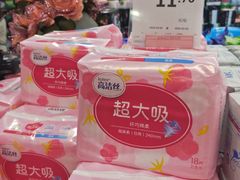 -永辉超市(大西洋银泰城店)
