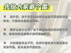 -浙大冰虫甲醛检测治理(闵行店)