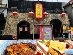 -酒肉门孔府菜(曲阜游客中心店)