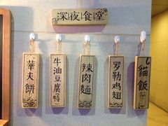 IMG_4353-MIKAKU(万达广场上海宝山店)