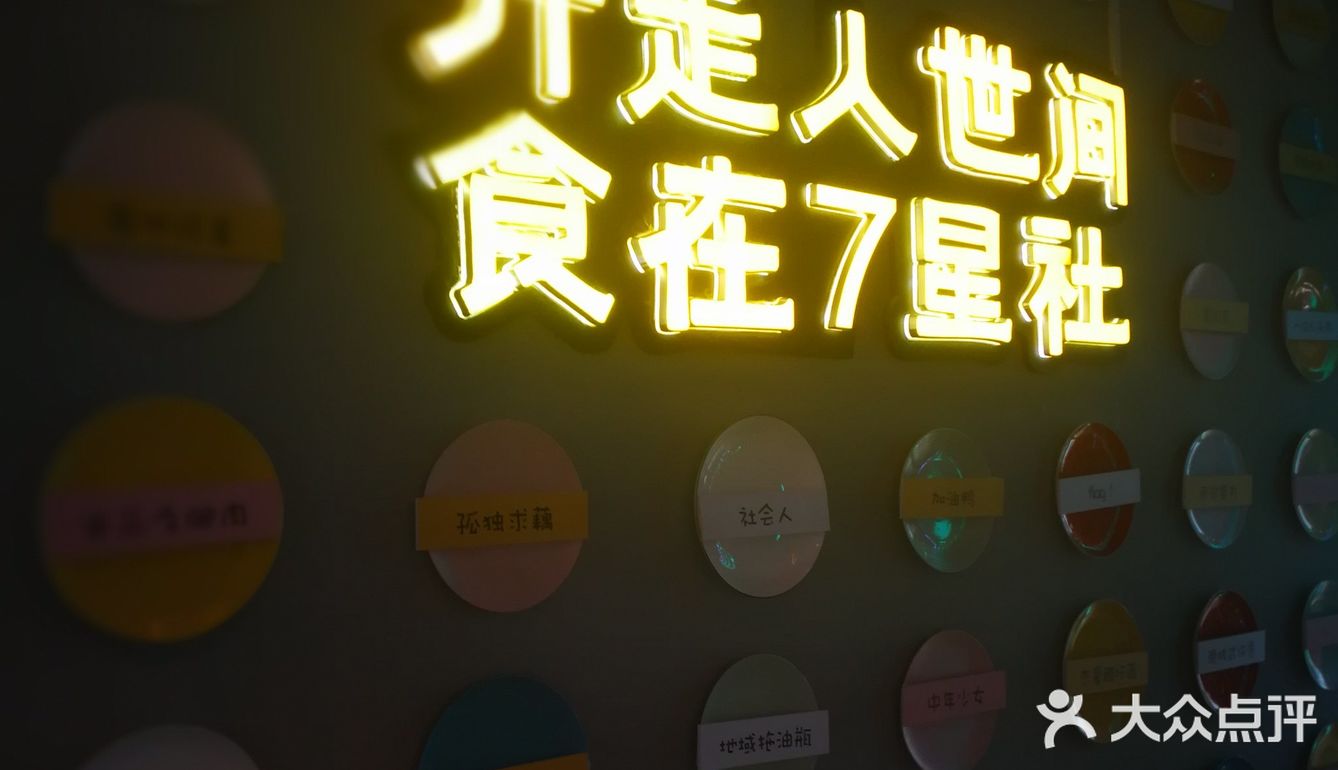 国庆假期过来，人不是很多，有一捧饭团