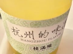 -桂满陇·蟹黄小笼汤包(环球港店)