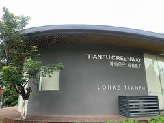 -桂溪生态公园