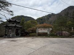 -磐安十八涡景区