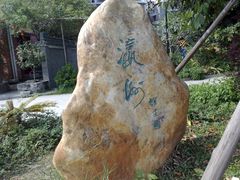 -小洲村