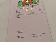 -太湖饭店·寄畅轩中餐厅