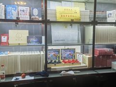 -浴神宫(四惠店)