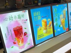 -CoCo都可(小寨赛格店)