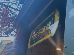 -马迭尔德式西餐精酿啤酒屋(中央大街店)