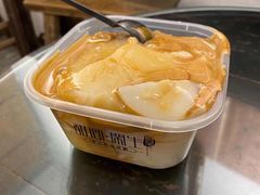 -甜心闲生传统手工冰粉(奎星楼店)
