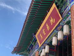 -中街·盛京龙城