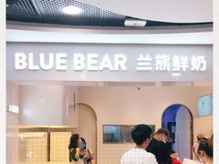 -兰熊鲜奶(西直门凯德mall店)