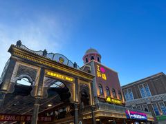 -新疆国际大巴扎