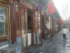 -李小老烧饼(常营民族家园店)