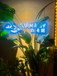 -Girmainy SPA杰美妮