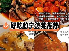 -涌上外婆桥(南塘店)