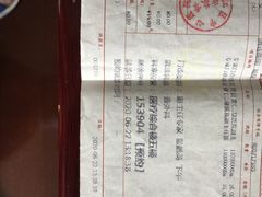 -上海市松江区中心医院