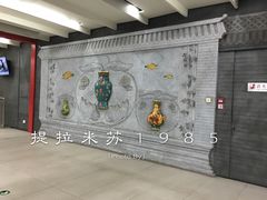 -平安里(地铁站)
