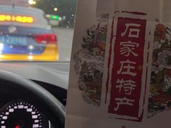 -苏顺成纯绿豆饼(中华南大街店)