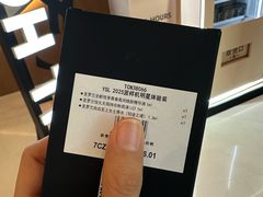 -天河城购物中心